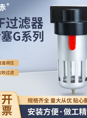 气源处理器BF2000/3000/4000气动空压机空气过滤器油水分离器02分