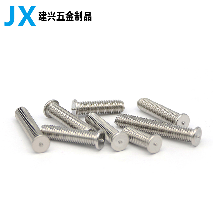 不锈钢焊接螺丝植钉点碰