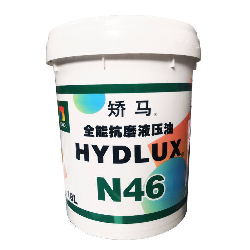 矫马柴机油cf-4 15w40包邮大桶200l 矫马液压油 46#68#抗磨液压