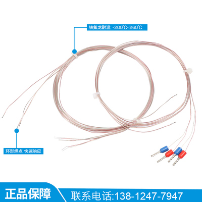 测温线型细热电偶四氟感