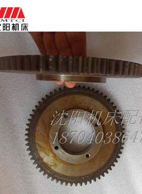 沈阳机床 CAK5085 CAK6150 2404S 原厂数控磨齿齿轮 Z63M3