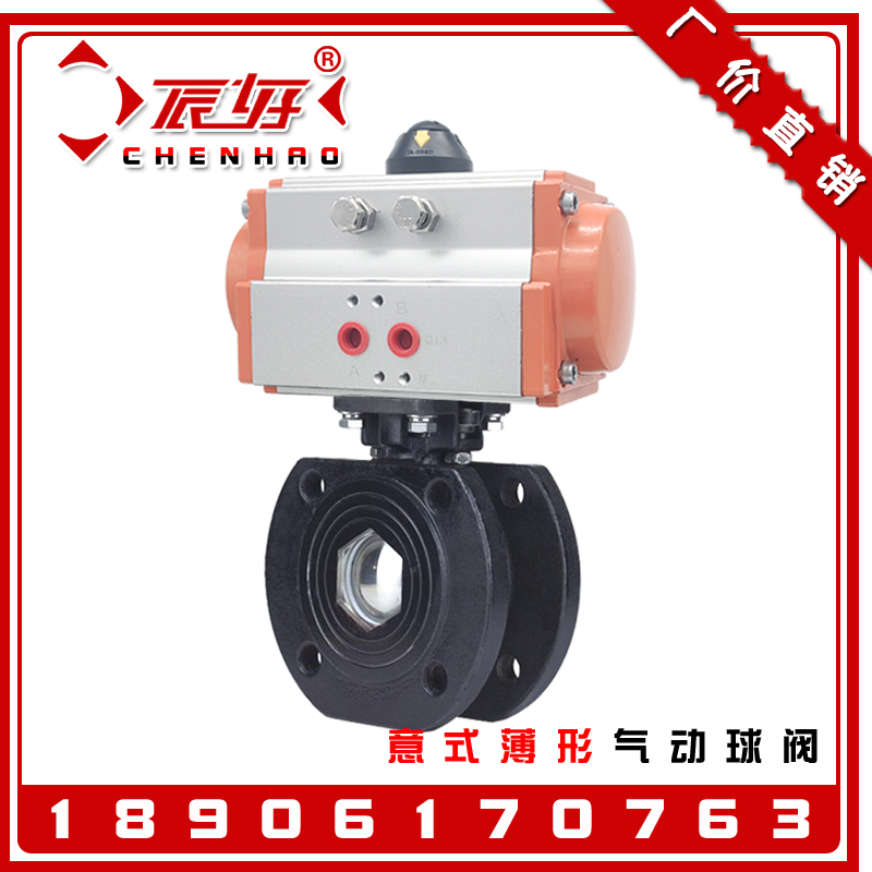 对夹式气动法兰球阀意大