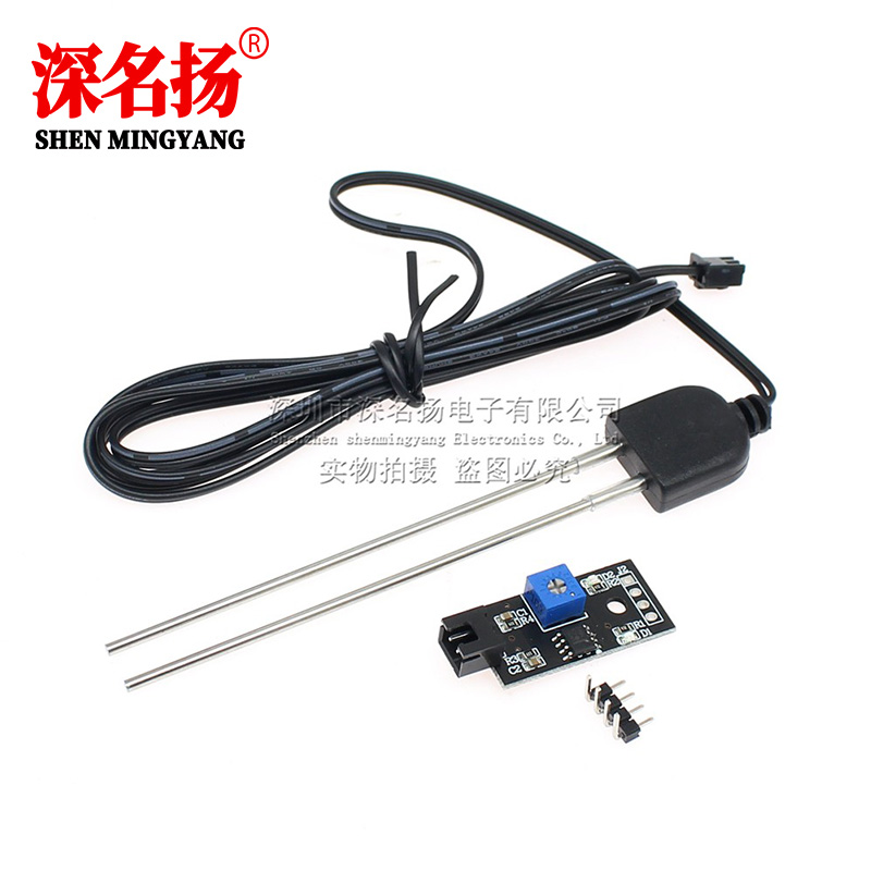 土壤湿度模块 泥土湿度检测 水分检测耐腐蚀探头传感器DC3.3v-12V