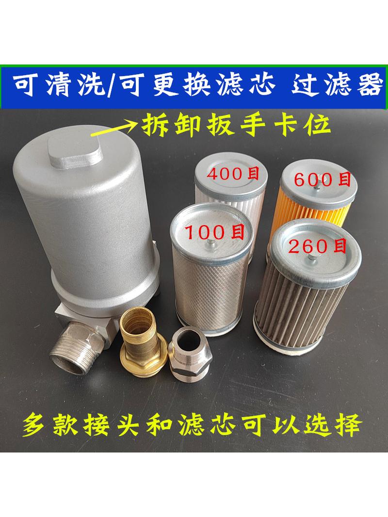 加油机柴过滤器杂质汽泵