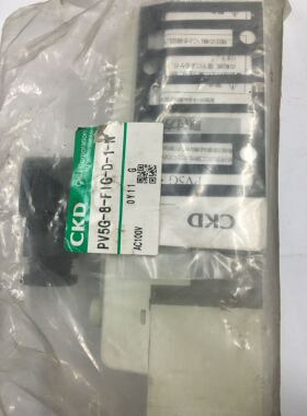 现货CKD电磁阀PV5G-8-FIG/FJG/-D-1/3-N全新原装AC100V当天发货