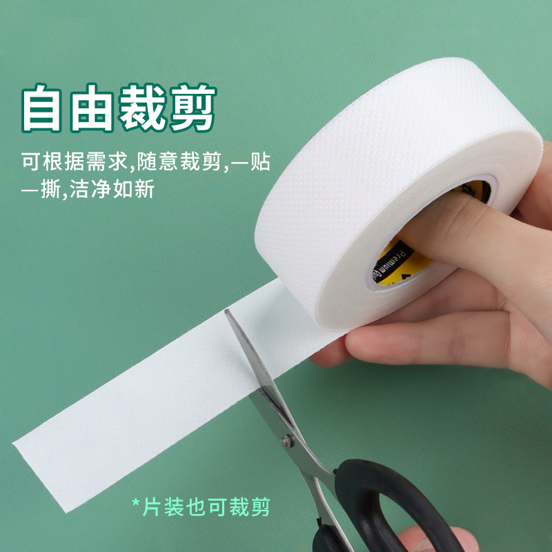 衣领防脏内贴男士衬衫口