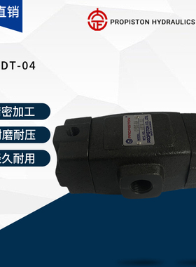 台湾原装正品PROPISTON大正CPDT-03/04 /06/10液控单向阀