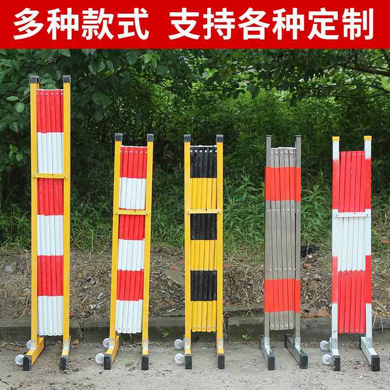 玻璃钢绝缘伸缩围栏栅栏不锈钢隔离栏可移动安全施工电力警示护栏