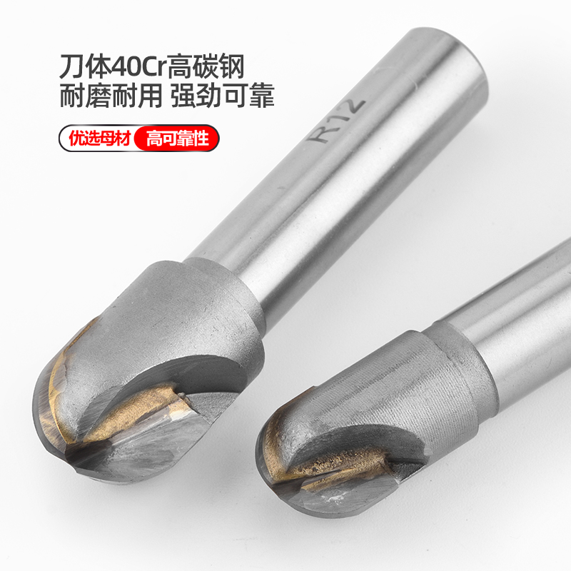 球头铣刀镶合金直柄焊接