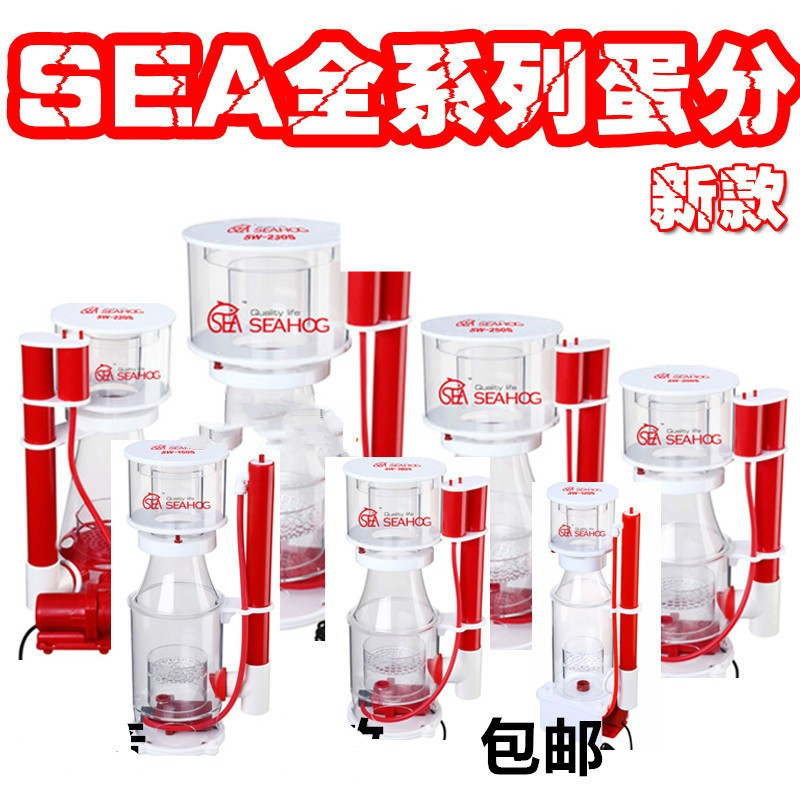 心海内置锥形鱼缸蛋分背