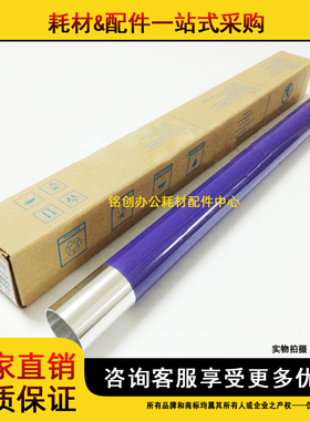 适用 施乐 DCC4400 3540 2200 4350 4300 450 400 7760 鼓芯 硒鼓