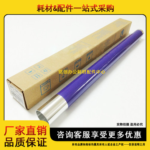 适用 施乐 DCC4400 3540 2200 4350 4300 450 400 7760 鼓芯 硒鼓