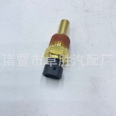 505-5401水温传感器冷却液温度传感器带插头