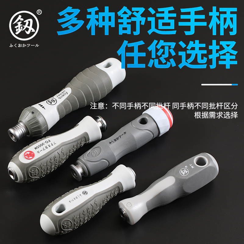 工具合金钢两用螺丝刀一