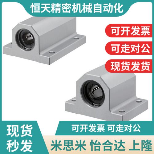 LHGS12-15/20/25/30/35轴承座LMY5A1-d12/D16/D20/D25/D30-H20/H2
