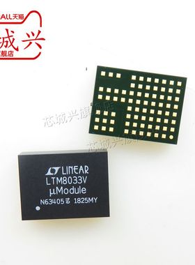 LTM8033IV#PBF LTM8033V LGA-76 开关稳压器 全新原装正品