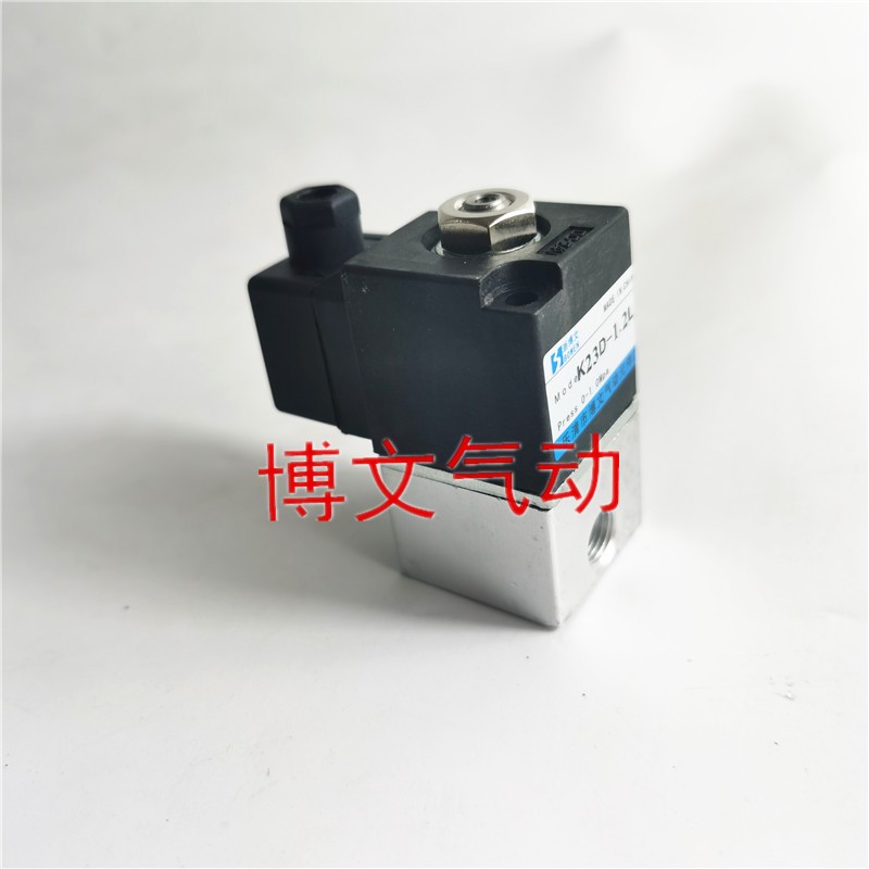 小微型电磁阀先导二通分