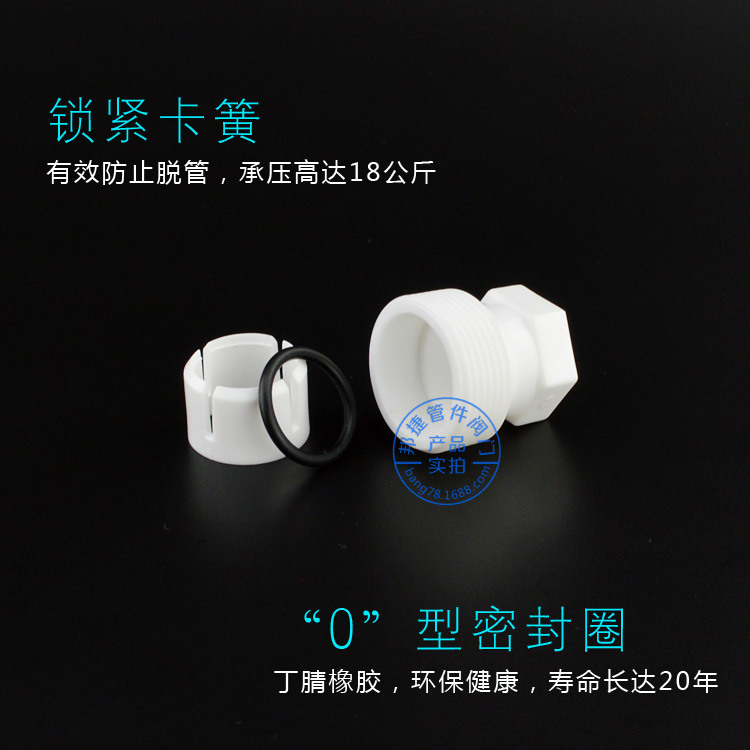 免热熔管堵头闷快接速装