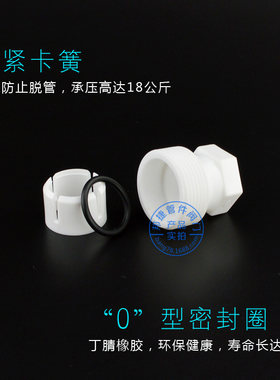 免热熔管堵头闷快接速装