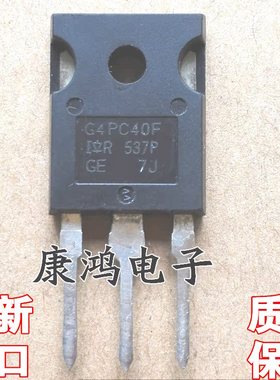 全新进口 G4PC40F IRG4PC40F TO-3P IGBT场效应管 27A600V 可直拍