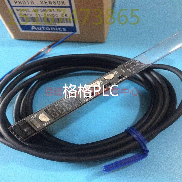 议价奥托尼克斯 BF5R-S1-N光纤放大器