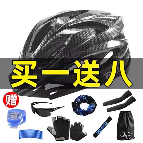 适用捷安特自行车专业骑