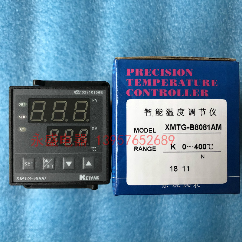 包装机智能温控仪表 XMTG-8000 温度控制器 调节仪 XMTG-B8081AM
