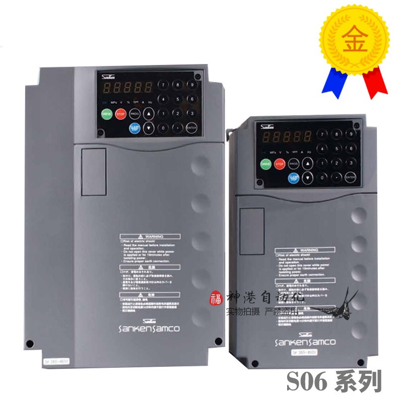 议价三垦矢量通用变频器 S06-4A005-B 1.5kw s06变频器