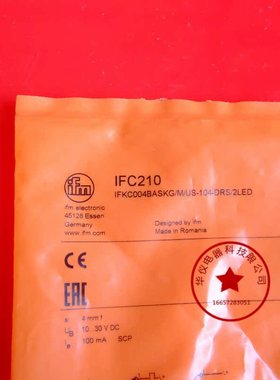 现货全新接近开关IFC210 IFC234 IFC205 IFC230 IFC238质保二年