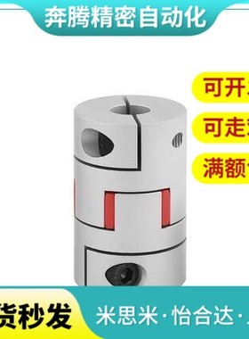 CPHD CPHDK-D14 20 25 30 35 40 55 65 80 梅花式联轴器-夹持型