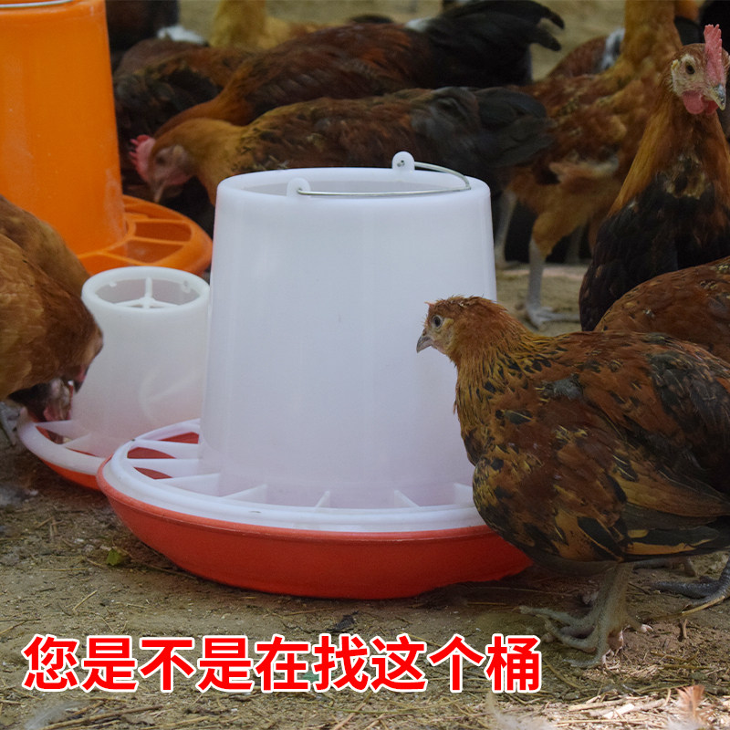 加厚鸡料桶塑料喂鸡鸭饲料桶家禽食槽小鸡喂食器鸭鹅料槽养殖用品