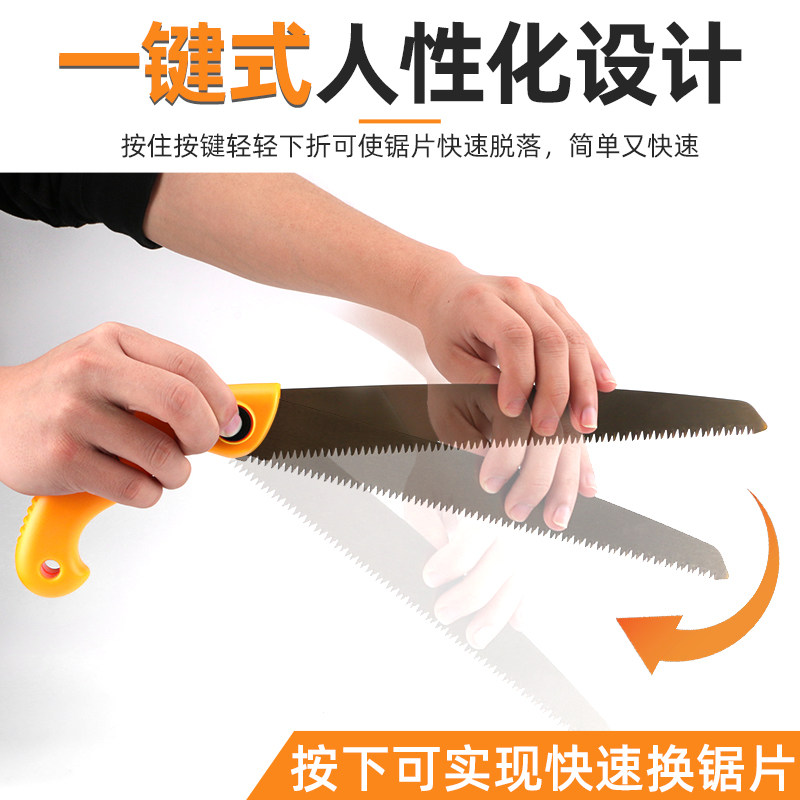 锯子红狐手锯家用小型手持木工锯折叠据木头锯树手锯伐木锯木神器,农用物资,可移动滴灌袋,淘宝优惠券,粉丝福利购,淘宝优惠卷