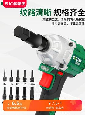 12大飞电动扳手内六角套筒mht34560梅花键柄批头风炮气动旋具套筒