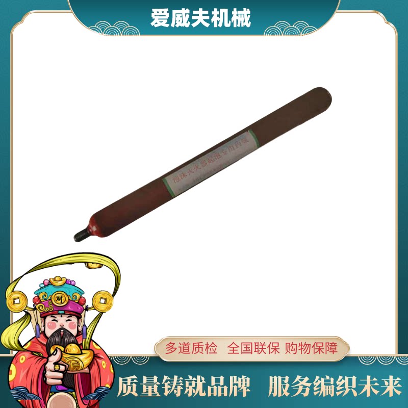 矿用泡沫灭火器起药瓶水