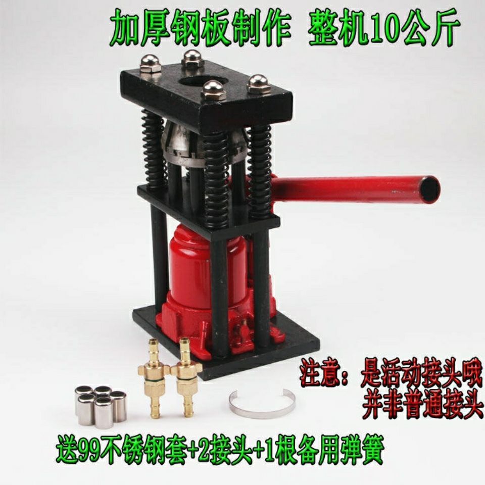 农用高压管打药喷雾接头