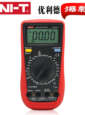 优利德UT890D数字万用表890C数显表能表测电压电流电容高精度