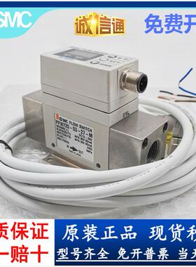 PF2W704/PF2W720/PF2W740/03/04/27/67/M水用流量开关 SMC 日本