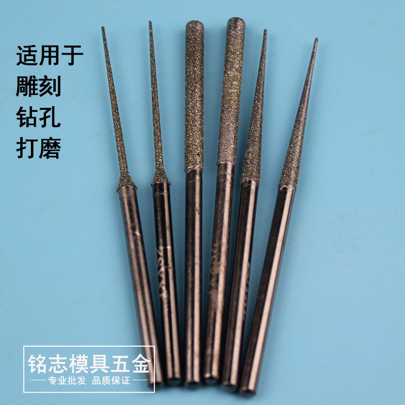 金刚石磨头圆柱加长砂合