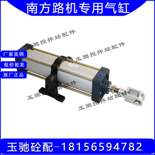 南方路机气缸搅拌站骨料仓斗/砂石秤气缸100*300/SC80*300-S-TC-M
