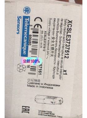 【工控数码】XCSLE3737512 施耐德安全开关。 施耐德安议价议价