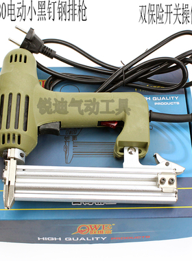 欧维尔OW-FST30电动小黑钉钢钉枪 18无头排钉枪T直钉 踢脚线钉枪