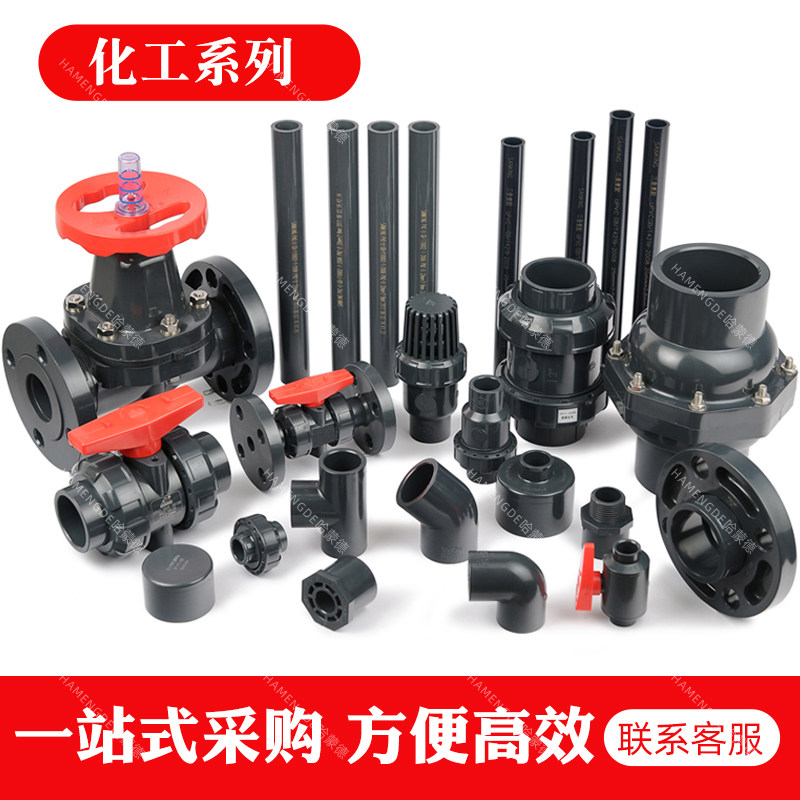 PVC法兰盲板 UPVC盲法兰灰色化工给水塑料堵板封板法兰盘接头DN15,标准件/零部件/工业耗材,输送带/传送带,淘宝优惠券,粉丝福利购,淘宝优惠卷