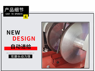 SCM-200型混凝土双面磨平机 双端面磨平机混凝土磨平机岩石磨平机