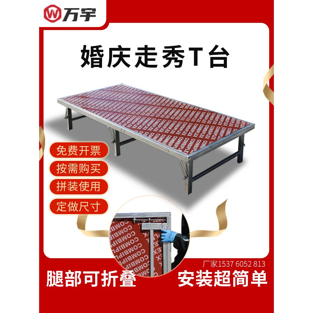 折叠舞台幼儿园室内移动