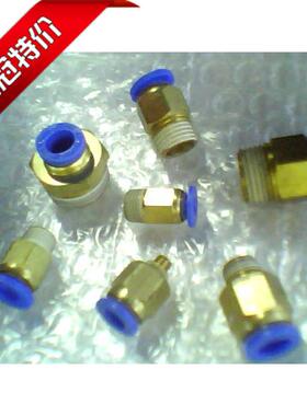 气动快速接头PC4-M5  PC4-02 PC4-01 接4mm气管