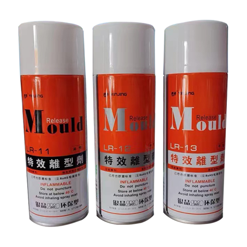 银晶模具脱剂特效离型干