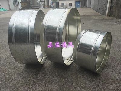 定制镀锌螺旋圆形风管内接头铝箔软管直接管道对接接头白铁皮转接