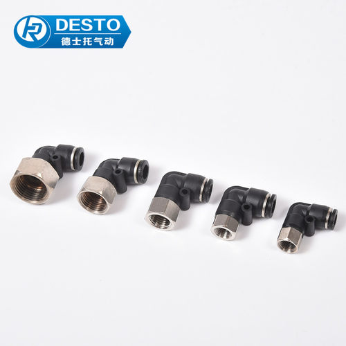 德士托DESTO 快速接头 PLF12-01 PLF12-02 PLF12-03 PLF12-04