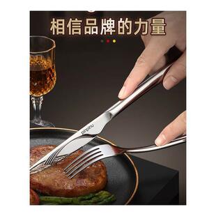 德国西餐刀叉盘子套装家用316不锈钢欧式高档切牛排刀叉