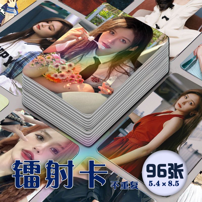 SNH48张昕镭射小卡96张全